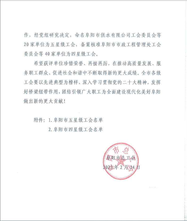 1677480160a191326.png 1677480160a191326.png