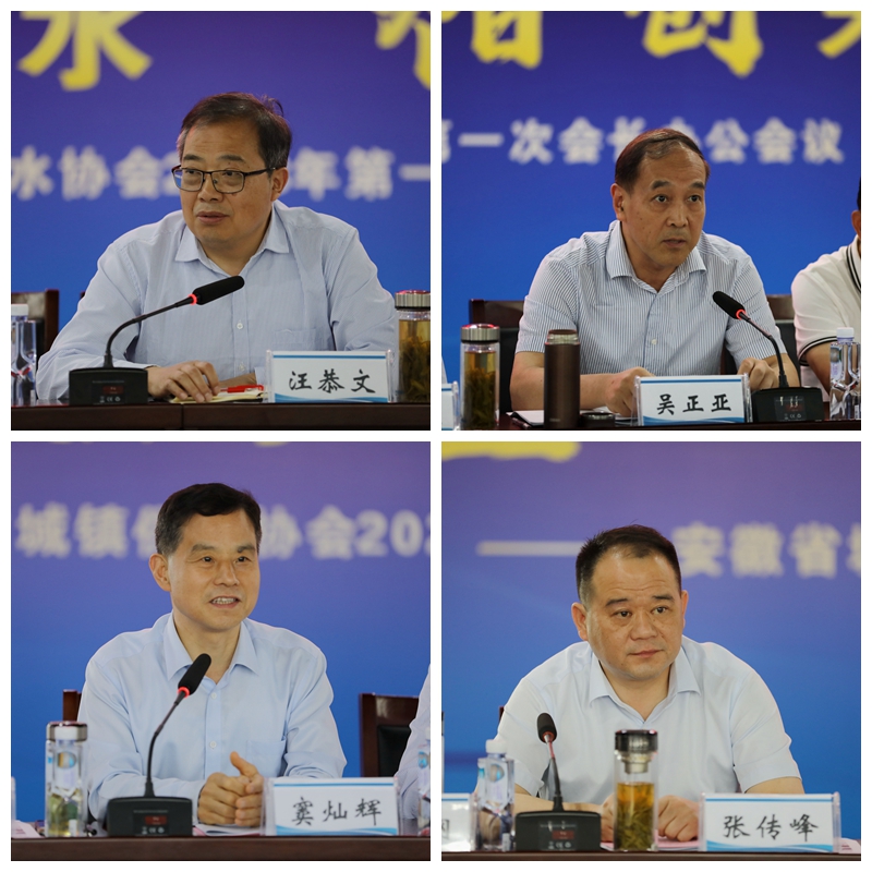 1685582472a580998.jpg 領導發言組圖.jpg