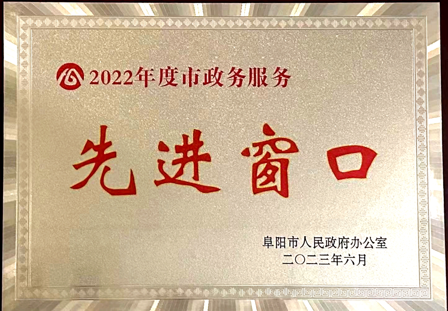 1687944386a656351.jpg 1687944386a656351.jpg