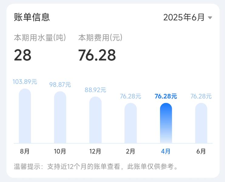 1749778802a897259.jpg 圖片1.jpg