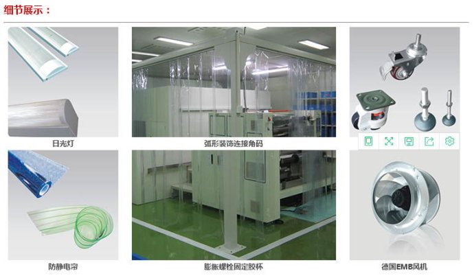潔凈棚配件主要包括初效過濾器、高效過濾器、ffu風(fēng)機(jī)、ffu控制器等等。