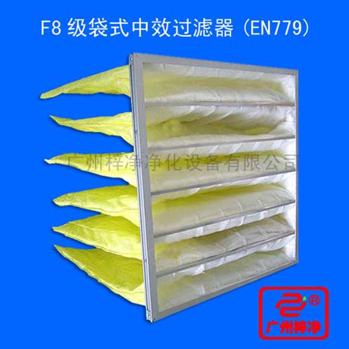  F8袋式中效過濾器用于商業及工業潔凈室用通風空調系統的中級過濾器,潔凈室送風系統,汽車工業,酒店和辦公樓。